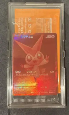 ポケモンカード、ビクティニ争奪戦　BWR プロモパック　未開封