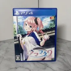 【早い者勝ち】アママネ2 PlayStation4 ソフト　動作確認済み