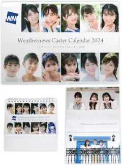ＷＮＩ ｗｅａｔｈｅｒｎｅｗｓ 【特典フォトブック付】ウェザーニュースキャスター