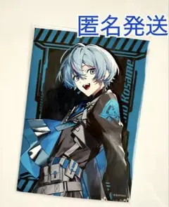シクフォニ 雨乃こさめ ランダムブロマイド セブンイレブン