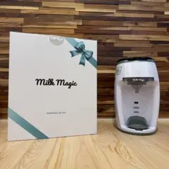 ミルクマジック　Milk Magic 自動調乳機