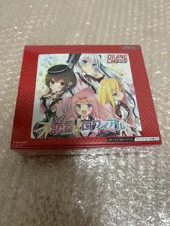 恋愛×ロワイアル DIVINE CROSS 1ボックス未開封シュリンク付き