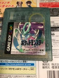 ジャンク 　ポケモン クリスタル ソフトのみ