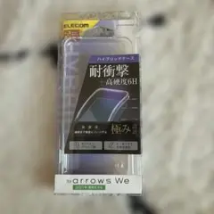 ELECOM arrows We ハイブリッドケース 2021年モデル