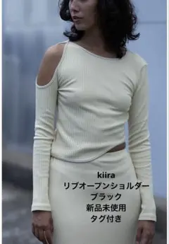kiira リブオープンショルダースリーブ ブラック 新品未使タグ付き