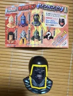 キン肉マン　リアルマスク　マグネットコレクション　ウォーズマン　別ver.