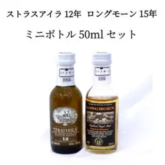 2025年最新】ストラスアイラ12年の人気アイテム - メルカリ