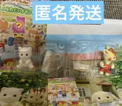 シルバニアファミリー 赤ちゃん工作だいすきシリーズ ペルシャネコ キリン