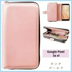 ❤️即購入可❤️ Google Pixel 3 スマホケース スマホカバー 手帳