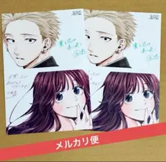 【非売品】 薫る花は凛と咲く 予約特典イラストカード×2
