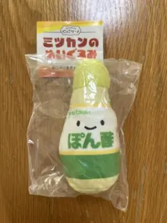 にっこりーノミツカンのぬいぐるみ ぽん酢