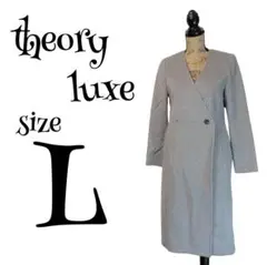 【最高級】【L】theory luxe ノーカラー ロングコート レディース