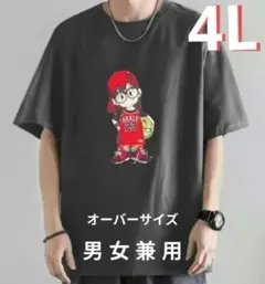 新品♪アラレちゃんＴシャツ レトロアニメキャラクター 男女兼用オーバーサイズ４Ｌ