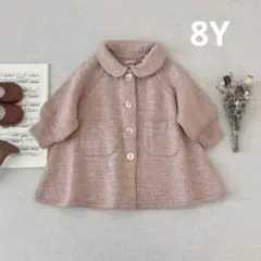 Soor Ploom Ruth Coat Posy 8Y