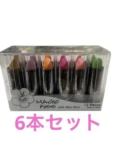 Magic Kiss リップライナー 6色 6本セット