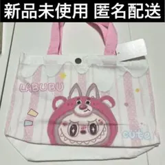 ラブブ LABUBU ミニトートバッグ ランチバッグ バッグ