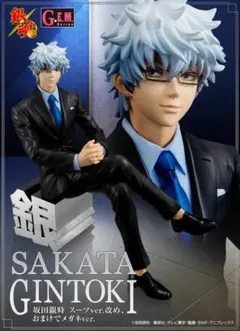 銀魂　G.E.M.シリーズ　坂田銀時 スーツver.改め、おまけでメガネver. Amazon.co.jp: メガハウス G.E.M.シリーズ 銀魂 坂田銀時 スーツ
