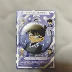 コナン KOGORO 缶バッジ　KONAN缶バッジ+トレーニングカードセット