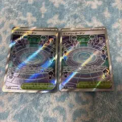 ポケモンカード ミステリーガーデンsr 4枚セット