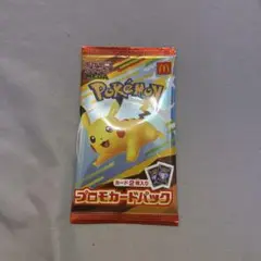 未開封　ポケモンカード　マクドナルド