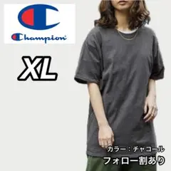 新品未使用 Champion チャンピオン 無地 半袖Tシャツ チャコール XL