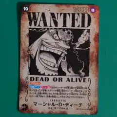 ワンピースカード　SP　手配書　マーシャル・D・ティーチ　OP09-093