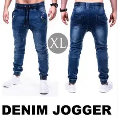 ジョガーパンツ メンズ デニム スウェットパンツ デニム スキニーパンツ XL