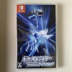 ポケットモンスター ブリリアントダイヤモンド