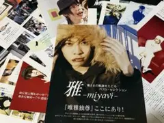 Item thumbnail for item 9c5ff0d7-4a42-48f0-adaa-81c2c3941bf8