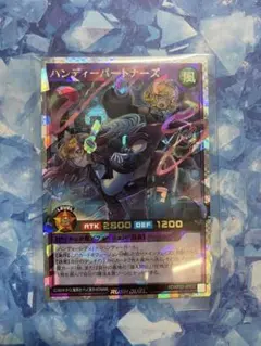 ハンディーパートナーズ オーバーラッシュレア