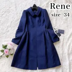 美品✨Rene/ルネ ジップアップコート ギャザー フレア ネイビー 34