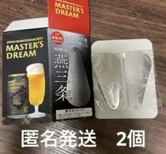 ステンレス製　靴べら 非売品　 MADE IN 燕三条