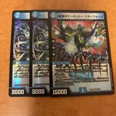 アストラルハート2枚　マーキュリースターフォージ1枚