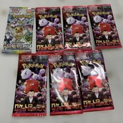 ポケモンカード　7パックセット