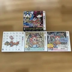 妖怪ウォッチ 1・2・3 セット