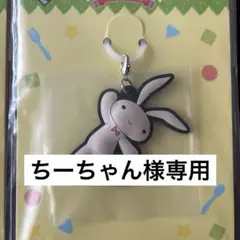 クレヨンしんちゃん 一番くじ G賞 ラバーマーカーチャーム 2点セット