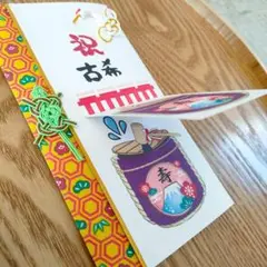 古希・喜寿 ご祝儀袋　祝儀袋　祝い袋　ご祝儀袋　熨斗袋 　のし袋　長寿のお祝い
