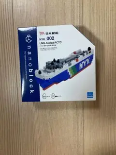 BEKALANG LNG輸送船 キャリア模型 コンテナ船モデル、石油タンカー船モデル、ばら積み貨物船モデル