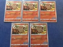 【PSA10】ウインディ イラストレーションコンテスト 2022 プロモ PSA10】ウインディ イラストレーションコンテスト 2022 プロモ