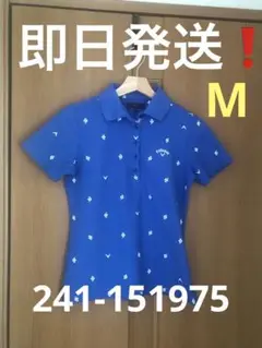 【即送！】Callaway 半袖ポロシャツ 女性 M ブルー ヨットドット柄