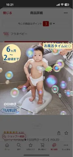 2025年最新】poled hugbearの人気アイテム - メルカリ