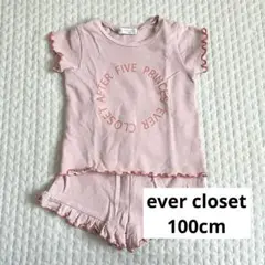ever closet キッズ 半袖 プリント付きルームウェア 100cm