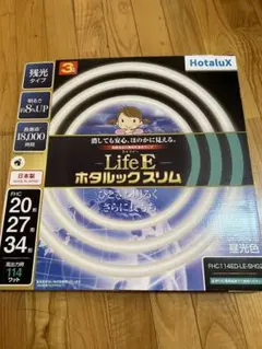 蛍光灯Life Eホタルックススリム