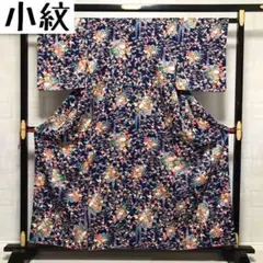 KK-585 小紋 正絹 重ね衿 花車と四季の草花 菊柄の地紋 着物
