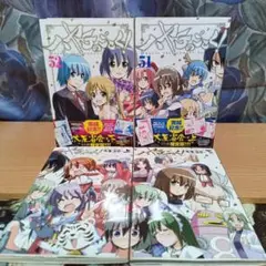 ハヤテのごとく! 51 SPブック「ハヤテ大反省会・上」付き限定版 ハヤテのごとく! 51 SPブック「ハヤテ大反省会・上」付き限定版