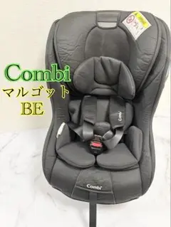 美品　コンビ　マルゴットBE チャイルドシート　 黒　ジュニアシート