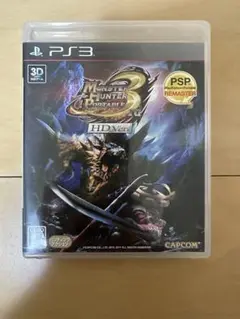 PS3 モンスターハンターポータブル