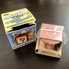 スーパーマリオブラザーズ サウンドバンク レトロ 貯金箱 匿名配送