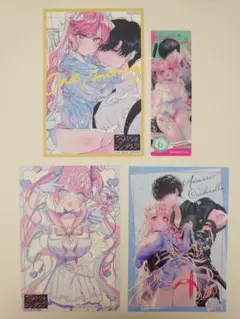アサシン&シンデレラ 特典セット