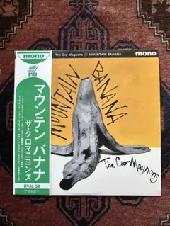 ザ・クロマニヨンズ　マウンテンバナナ MOUNTAIN BANANA レコード Amazon.co.jp: MOUNTAIN BANANA (通常盤) - ザ・クロマニヨンズ